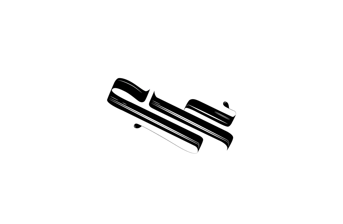 Hand-lettered Hebrew brush calligraphy
